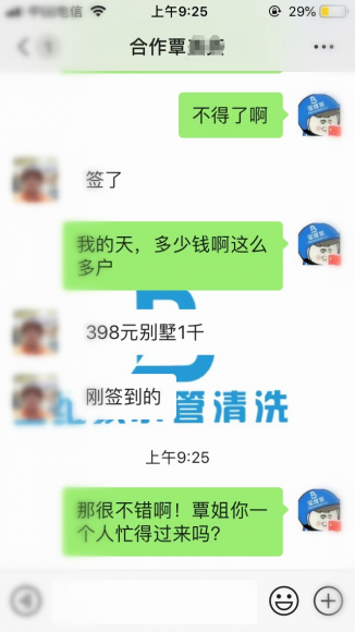 上門清洗水管真的賺錢嗎