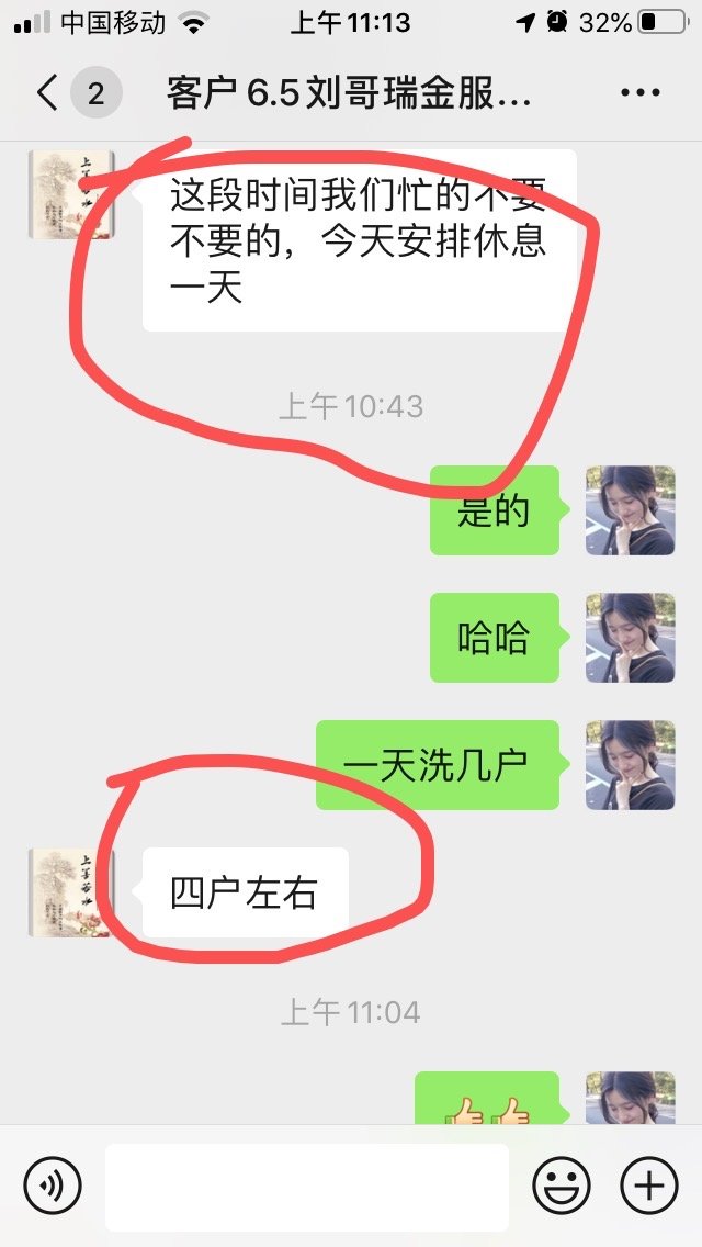 水管清洗設備